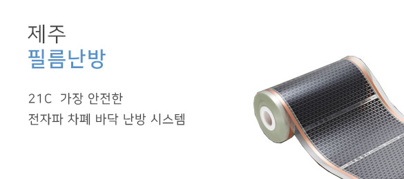 제품소개