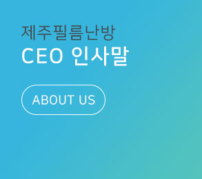 인사말